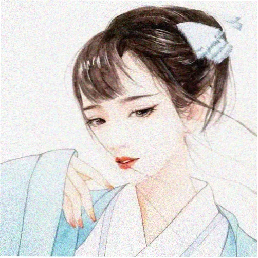 读者竹影扫阶的头像